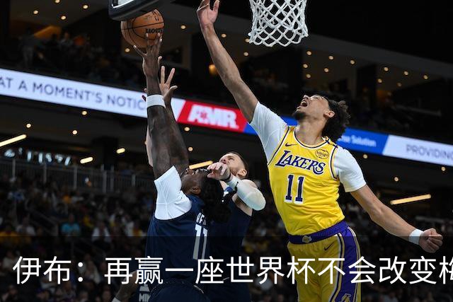 伊布：再赢一座世界杯不会改变梅西GOAT的地位，只不过多一座奖杯